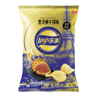 Lay's 乐事 春季限定薯片 惠灵顿牛排味 60g