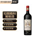 CHATEAU LA TOUR CARENT 拉图嘉利酒庄 上梅多克干型红葡萄酒 2018年 750ml