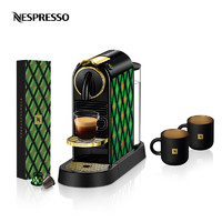 NESPRESSO 浓遇咖啡 限量版CitiZ热情米兰咖啡机套装 含20颗胶囊+咖啡杯*2