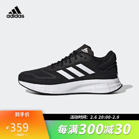 adidas 阿迪达斯 跑步系列 DURAMO 10 男子跑步鞋 GW8336