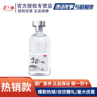 金六福一见如故雅致香型50.8度高度四川白酒纯粮食酿造婚宴宴请 500ml*1瓶品鉴装
