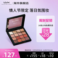 NYX 16色眼影盘 #03WARM NEUTRALS 13.28g