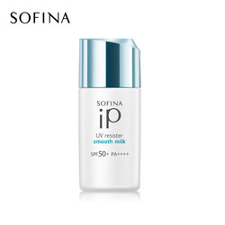 SOFINA 苏菲娜 芯美颜美白日间倍护防晒乳 SPF50+ PA++++ 清爽型 30ml