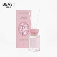 THE BEAST 野兽派 THEBEAST野兽派海阔天空小号精油散香器无火香薰家用室内持久淡雅