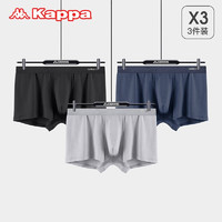 PLUS会员：Kappa 卡帕 男士冰丝内裤 KP2K01 3条装