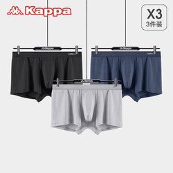 Kappa 卡帕 男士冰丝内裤 KP2K01 3条装