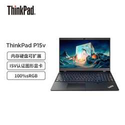 ThinkPad 思考本 P15v 15.6英寸笔记本电脑（i7-12700H、16GB、512GB、T600）