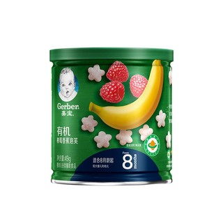 Gerber 嘉宝 49G 嘉宝有机树莓香蕉泡芙