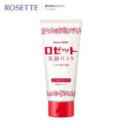 ROSETTE 露姬婷 清爽祛痘洗面奶 红色清爽型 130g