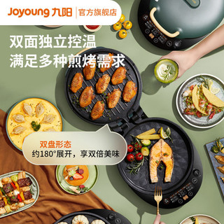 Joyoung 九阳 电饼铛 K30-GK132