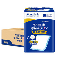 ElderJOY 安而康 棉柔護理墊 成人隔尿墊 老人產婦尿墊產褥墊 護理墊60*90cm L80片