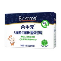 BIOSTIME 合生元 儿童益生菌粉 奶味 60g