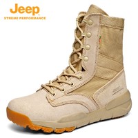 抖音超值购：Jeep 吉普 情侣款新款真皮高帮帆布沙漠靴户外登山徒步工装旅游靴