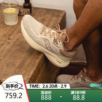 saucony 索康尼 澎湃男缓震跑鞋训练跑步鞋轻便运动鞋SURGE卡基褐42.5