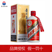 MOUTAI 茅台 2023年 贵州飞天茅台 53度 酱香型白酒 500ml 海外版