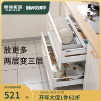 eacha 意驰 拉篮厨房橱柜304不锈钢双层抽屉式调味拉蓝橱柜收纳碗碟碗篮