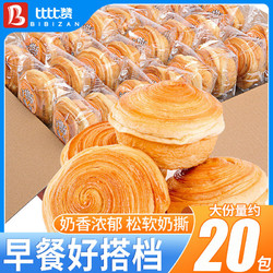 bi bi zan 比比赞 手撕面包整箱1kg早餐营养面包零食小吃休闲即食品
