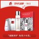 中免日上：SK-II 护肤套装（神仙水护肤精华露 230ml+小灯泡光蕴环采钻白精华露 50ml+前男友护肤面膜 10片+赠神仙水30ml+清莹露30ml）