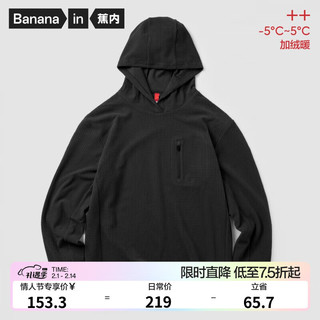 Bananain 蕉内 热皮502++连帽卫衣男款外套绒保暖透气情侣装 黑色 XL