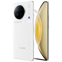 10点截止：vivo X90 5G智能手机 8GB+256GB