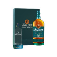 THE SINGLETON 15年 单一麦芽 苏格兰威士忌 40%vol 700ml 氛围礼盒装