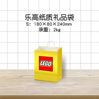 乐高（LEGO）积木玫瑰花 花束拼搭 限量收藏款 女孩玩具 情人节礼物 乐高S号纸袋（折叠发货）