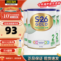 Wyeth 惠氏 S26金装婴幼儿配方奶粉900g新西兰原装进口 2段三罐