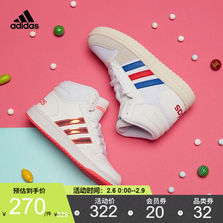 adidas阿迪达斯官方HOOPS MID 2.0 K男女小童中帮篮球运动鞋小白鞋FW7610 亮白/亮光红/信号粉 29(175mm)