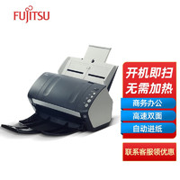富士通（FUJITSU） 扫描仪IX1600 A4面副 高速连续双面商务办公专业批量扫描文档保护 FI-7125