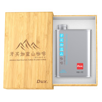 Dux 单一产地 中度烘焙 牙买加蓝山咖啡 焙炒咖啡豆 125g 礼盒装