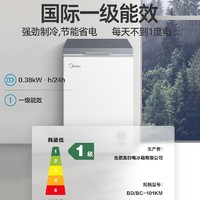 抖音超值购：Midea 美的 冷柜101升小型冰柜家用卧式冷柜冷藏冷冻速冻大容量单温雪柜