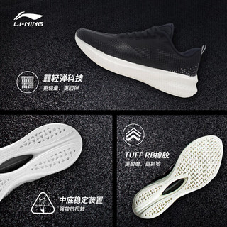 LI-NING 李宁 赤兔5Pro跑步鞋秋冬男子支撑稳定竞速跑鞋ARMS003