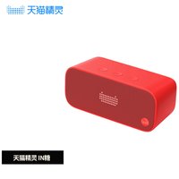 天猫精灵 IN糖 智能音响声控音箱智能家居闹钟提醒智能AI早教故事机礼物礼品mini音响TG_C2H 红色