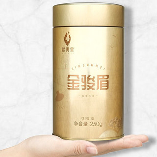 武夷星 一级 喜遇阿茗 AM700 金骏眉 250g