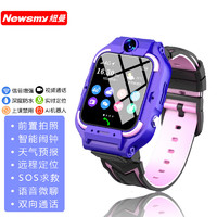 纽曼（Newsmy） 儿童智能电话手表移动联通电信 4G全网通（紫色）