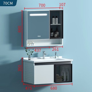 HOROW 希箭 PLUS：太空铝浴室柜经典白-70CM+智能镜柜