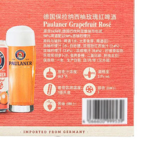 PAULANER 保拉纳 西柚玫瑰红啤酒 500ml*12听