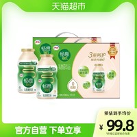 yili 伊利 畅意100%乳酸菌饮品100ml*60瓶