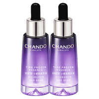 自然堂（CHANDO）凝时鲜颜肌活修护喜默因小紫瓶修护精华液(第五代）会员专享 10ml*2