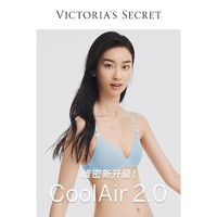 VICTORIA'S SECRET CoolAir 2.0 女士Logo字母文胸