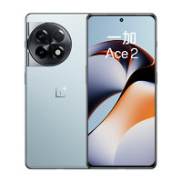 抖音超值购：OnePlus 一加 Ace 2 5G智能手机 16GB+256GB