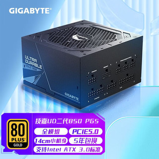 GIGABYTE 技嘉 UD850GM-PG5 2.0 额定850W电源(80PLUS金牌认证/全模组/ATX 3.0/PCIE 5.0/低噪音/风扇启停)
