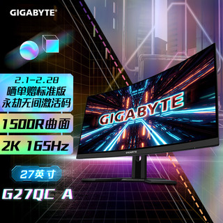 GIGABYTE 技嘉 显示器 27英寸 1500R曲面 2K 165Hz 广色域 132% sRGB 压枪黑平衡 内置音箱 G27QC A