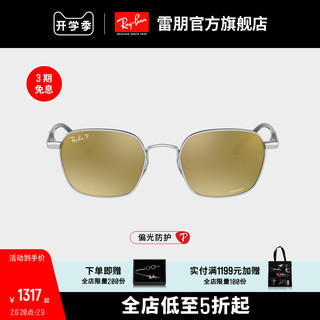 Ray-Ban 雷朋 RayBan雷朋太阳镜男女款方形偏光渐变镜面开车墨镜0RB3664CH 002/5J雾面黑镜框渐层极灰色镜面镜片50尺寸 尺寸50