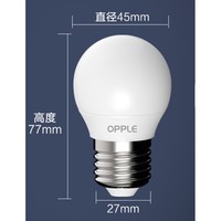 OPPLE 欧普照明 E27大螺口灯泡 2.5W 白光