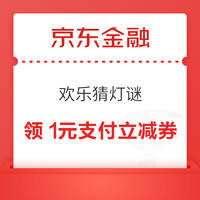 今日好券|2.8上新：支付宝积分兑3元猫超卡！京东领6-5元优惠券！