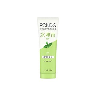 POND'S 旁氏 祛痘净颜洁面凝露 120g