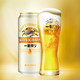 KIRIN 麒麟 日本KIRIN/麒麟啤酒一番榨系列清爽麦芽啤酒整箱500ml*1组*4罐