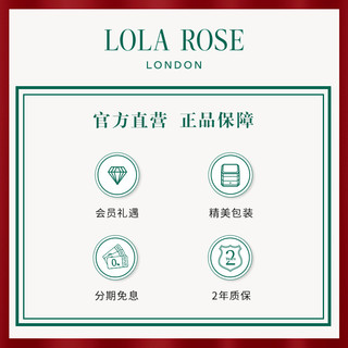 Lola Rose罗拉玫瑰小绿表+钢带女士手表女款情人节礼物送女友