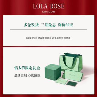 Lola Rose罗拉玫瑰小绿表+钢带女士手表女款情人节礼物送女友